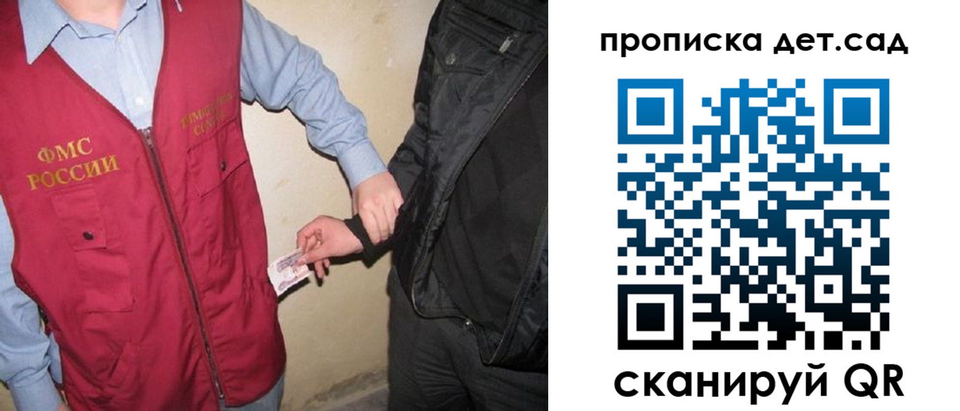 найти адрес прописки в Советской Гавани