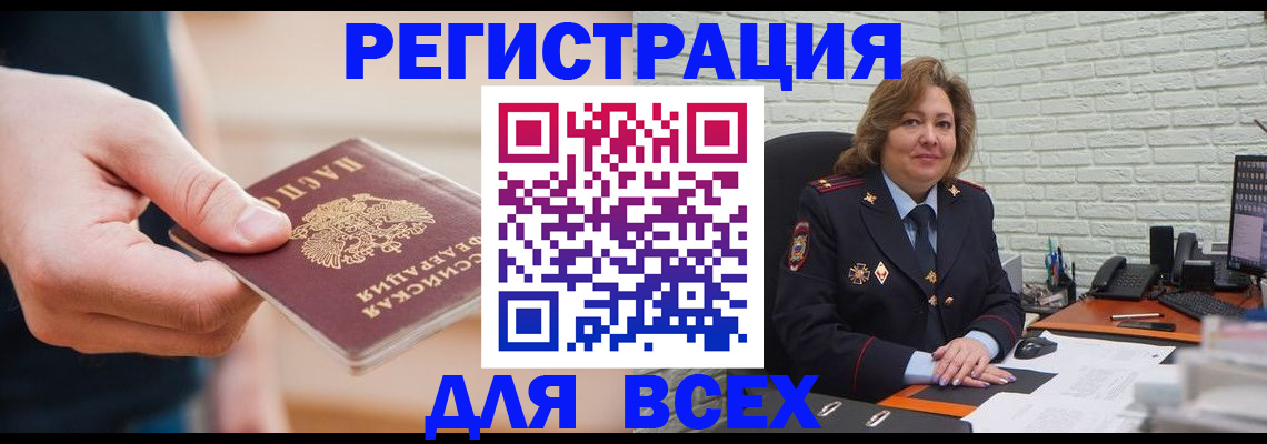 форма 3 в Советской Гавани